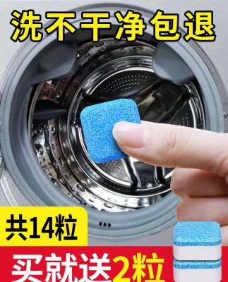 Chất tẩy rửa bể chứa chất tẩy rửa sủi bọt viên lăn loại khử trùng hộ gia đình khử trùng sủi bọt viên khử trùng