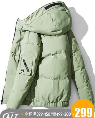 ALT mùa đông xuống áo khoác nam ngắn phần xu hướng dày Hàn Quốc giản dị áo khoác ấm màu 2019 mẫu mới