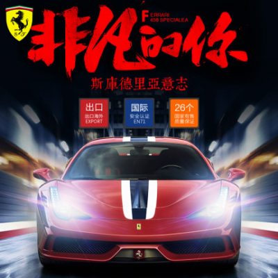 Ferrari / Ferrari điều khiển từ xa xe đồ chơi xe cậu bé sạc điều khiển từ xa xe đua điện tay cầm trẻ em
