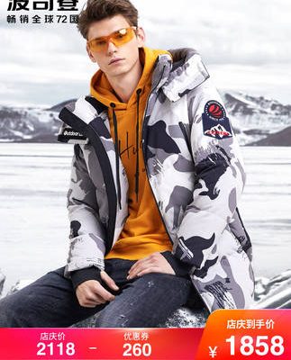 Bosideng nam xuống áo khoác ngỗng xuống nắp dày 2019 áo khoác nhiệt mới B90142039V