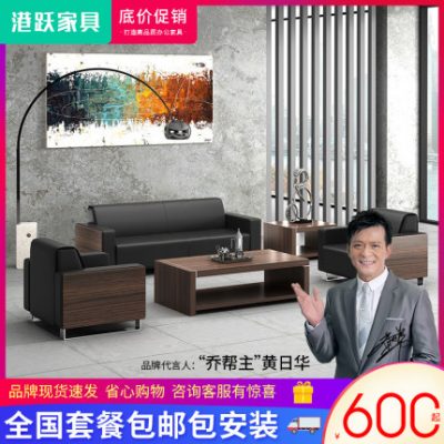 Sofa văn phòng công sở tiếp tân đơn giản và phong cách Sofa văn phòng ba người kết hợp nội thất văn phòng sofa nhỏ