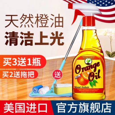 Hoa Kỳ sàn gỗ tinh dầu làm sạch sàn gỗ đồ nội thất đánh bóng chăm sóc bảo dưỡng dầu sáp