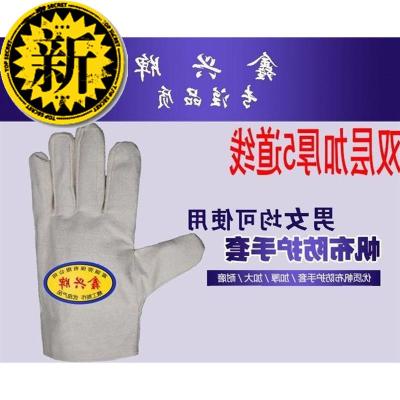 Máy công cụ cung cấp lao động 0 găng tay bảo mật vải máy móc thợ hàn bảo vệ lao động bảo vệ xử lý trạm xăng xe