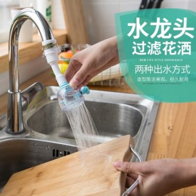 Vòi lọc nhà bếp cung cấp Daquan hộ gia đình những thứ nhỏ cần thiết hàng ngày sáng tạo thực tế nhà cửa hàng bách hóa nhỏ