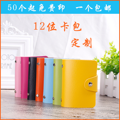 Quà tặng kỷ niệm sáng tạo và thiết thực cho khách hàng mở chiến dịch quảng cáo công ty quà tặng nhỏ tùy chỉnh in logo bán buôn