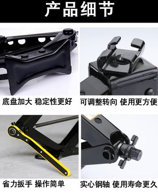 Qianjinding ô tô đặc biệt thay lốp xe công cụ khẩn cấp cho xe tay quay jack xe 2 tấn thủy lực ngang