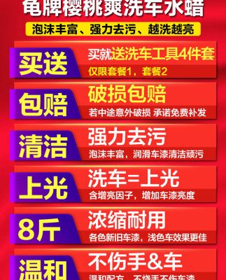 Rùa thương hiệu rửa xe chất lỏng nước bọt bọt sạch hơn xe trắng đặc biệt mạnh khử trùng tráng men bảo trì chính hãng