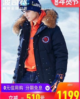 Bosideng ngỗng xuống áo khoác nam giữa dài 2019 mới ngoài trời cực lạnh lạnh cổ áo lông lớn B80142149