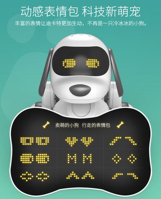 Robot thông minh điều khiển từ xa động vật đối thoại đi bộ robot cô gái 2-3-5 tuổi điện trẻ em đồ chơi cậu bé 4