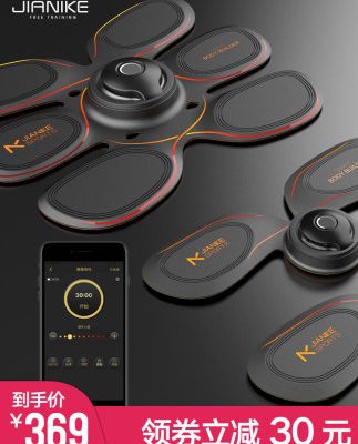 Jianke cơ bụng thanh tập thể dục thiết bị tập thể dục hộ gia đình bụng mỏng Artifact bụng bụng lười bụng bụng máy tai nạn tạo tác