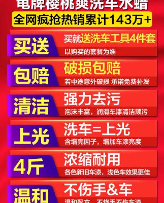 Rùa thương hiệu rửa xe chất lỏng nước sáp trắng xe mạnh khử nhiễm lớp phủ tráng men bọt xe đặc biệt làm sạch bộ cung cấp