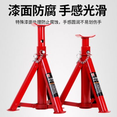 Torin (TORIN) bảo trì xe khung an toàn khung jack khung bảo mật tự động sửa chữa lốp thay đổi công cụ