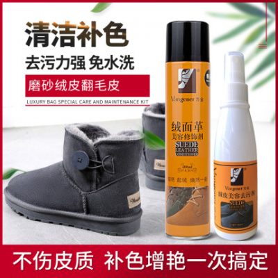 Giày da lộn làm sạch chăm sóc giày tuyết làm sạch chất tẩy rửa giày chất lỏng bột màu đen da lộn phun màu bổ sung