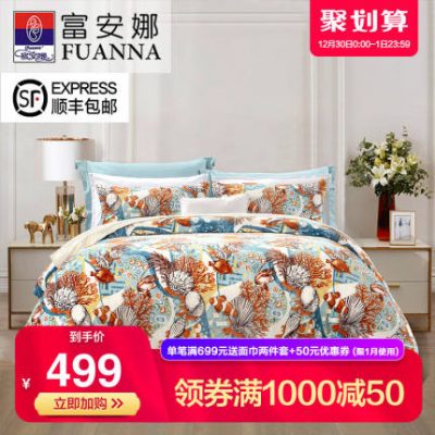 Fuanna nhà dệt flannel bốn mảnh chăn tấm vỏ gối mùa thu và mùa đông cộng với nhung dày ấm giường