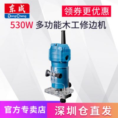 Dongcheng Máy cắt tỉa điện Máy chế biến gỗ Máy khắc đa chức năng Máy khắc gỗ Dụng cụ cắt tỉa