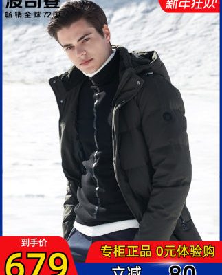 Bosideng xuống áo khoác mid-length nam đích thực có thể tháo rời mũ lạnh dày 2019 mới