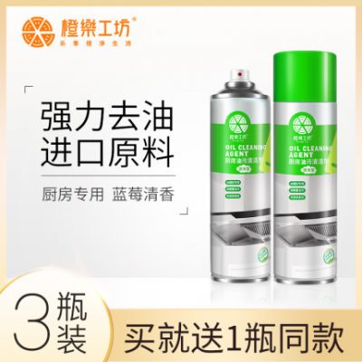 Nhà bếp nặng dầu vết bẩn đại lý gia đình phạm vi mui xe bọt mạnh mẽ sạch tẩy cặn tạo tác để khử