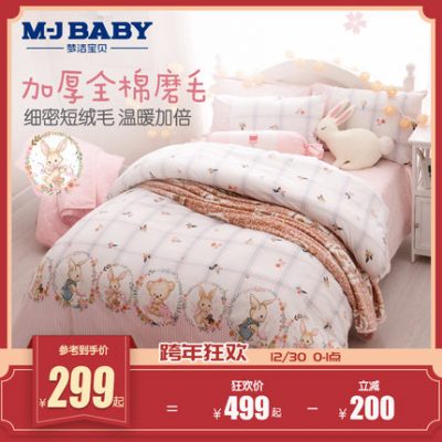 Bộ đồ chơi trẻ em ba mảnh cho bé bộ đồ lót 1,2m Bộ đồ giường bốn mảnh Bộ đồ nhám bông 1,5m có sẵn hai mặt