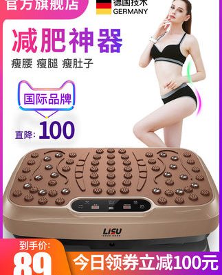 Lắc lắc máy béo tập thể dục tại nhà thể thao giảm béo thiết bị giảm cân bụng mỏng bụng thịt tạo tác nhân tạo toàn thân