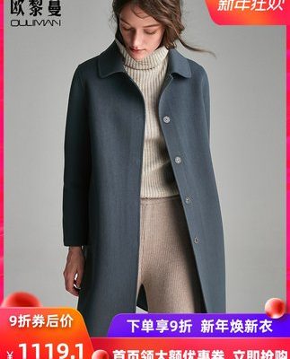 Ou Liman 2019 mùa thu và mùa đông mới phổ biến áo khoác cashmere hai mặt nữ cổ áo len búp bê dài giữa cổ áo len