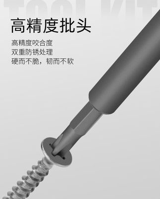 Bộ tuốc nơ vít đa chức năng Bộ công cụ sửa chữa điện thoại di động Tháo gỡ máy tính xách tay đa năng Xiaomi Máy vặn vít Phillips