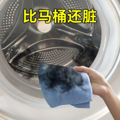 Máy giặt bể rửa đại lý làm sạch xung pulsator khử trùng khử trùng làm sạch chất lỏng hộ gia đình không sủi bọt viên hoàn toàn tự động