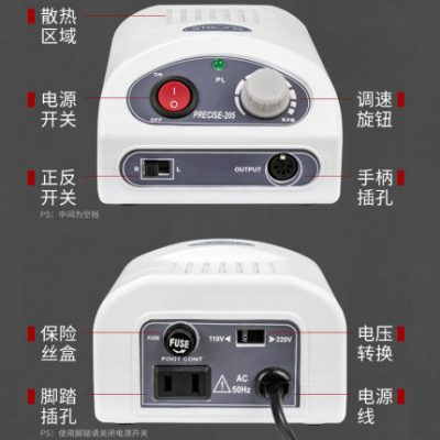 Shixin 205 máy khắc ngọc bích ngọc nhỏ sáp ong máy mài hạt nhân khắc gỗ công cụ khắc máy điện tử