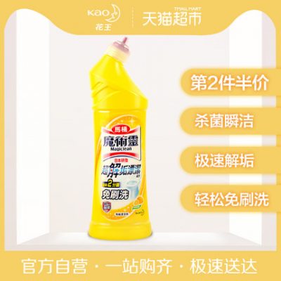 Nhập khẩu Kao Magic Spirit Cleaner Cleaner Lemon 500ml Khử trùng Khử mùi Khử mùi Desmudge Mildew Nhà vệ sinh sạch sẽ