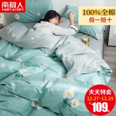 Nam Cực chăn bông bốn mảnh cotton ký túc xá chăn ba mảnh lưới đỏ phần vải lanh giường lanh