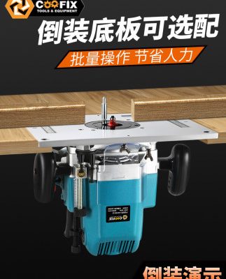 Máy phay Bakelite Máy khắc gỗ Máy tiện lật Máy cắt rãnh đa năng Máy cắt tỉa Công cụ Máy công nghiệp