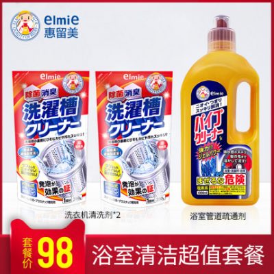 Giá trị vệ sinh phòng tắm gói chất tẩy rửa máy giặt * 2 nạo vét ống nước