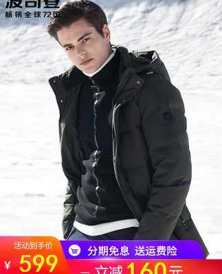 Bosideng cha trung niên tải xuống áo khoác nam dài trung bình dài 2019 mũ mới có thể tháo rời cỡ lớn áo ấm dày