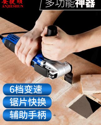 Đa chức năng kho báu máy đa chức năng lưỡi dao chế biến gỗ lỗ cắt tỉa máy cắt tỉa gia dụng máy cắt điện trang trí công cụ