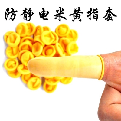 Găng tay đếm tiền Bảo vệ móng tay Găng tay đếm tiền dùng một lần Găng tay Cao su đếm tiền Găng tay Cao su lao động