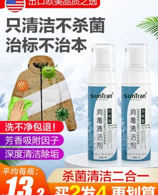 Áo khoác khô chất tẩy rửa giặt Chất tẩy rửa miễn phí Chất tẩy rửa dùng một lần giặt quần áo gia đình để bôi dầu mỡ