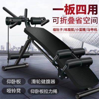 Đa chức năng nằm ngửa ban nhà ngồi lên crunches bụng tập thể dục thiết bị tập thể dục tập thể dục abs bụng bụng bụng máy mỏng bụng