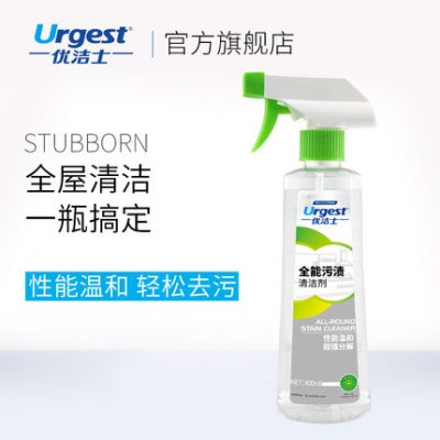 Không sạch vết bẩn xung quanh vết bẩn kính ốp tường nhà bếp dầu vết bẩn khử nhiễm mạnh và khử cặn