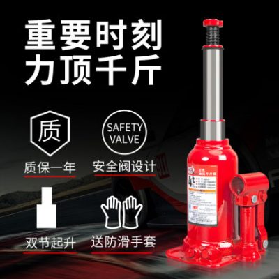 Tongsl SUV off-road xe jack dọc thủy lực hai phần jack xe tải gắn công cụ nâng 2T4 tấn 6T