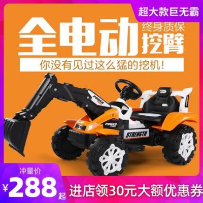 Trẻ em máy xúc đồ chơi xe máy ủi điện có thể ngồi mọi người có thể đi xe điện cậu bé quá khổ điều khiển từ xa xe kỹ thuật