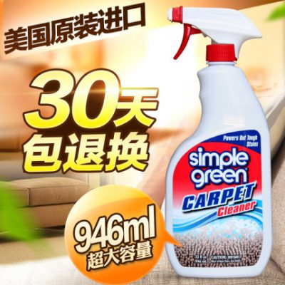 Hoa Kỳ Đơn giản Vải xanh Sofa Cleaner Giặt miễn phí Giặt Artifact Thảm Cleaner Giặt khô