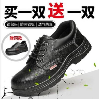 . Giày đế bảo hộ lao động Giày bảo hộ lao động nam mùa đông chống móng tay dày bảo vệ lao động dày thép đầu tròn