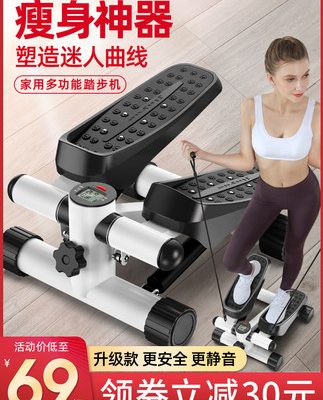 Stepper hộ gia đình nữ giảm béo chân gầy đạp chân thể thao nhỏ thiết bị thể dục giảm béo bước leo máy