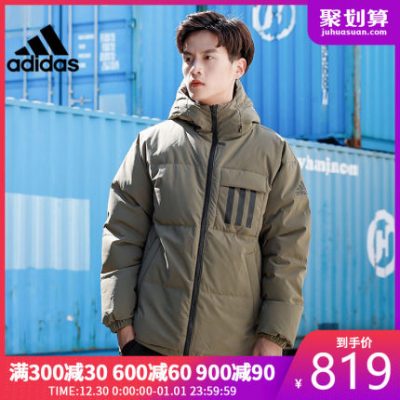Trang web chính thức của Adidas ủy quyền chính thức 19 áo khoác thể thao nam mùa đông mới xuống EH4011