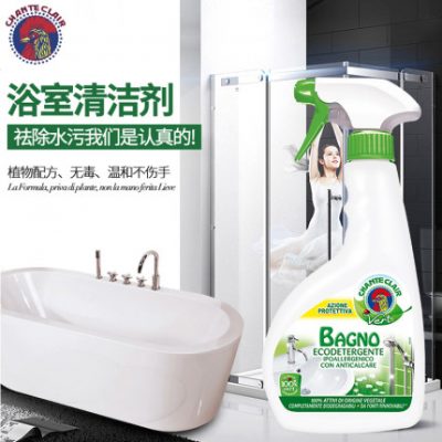 Ý nhập khẩu vòi nước lớn vệ sinh sạch sẽ nhà vệ sinh gạch kính khử nhiễm