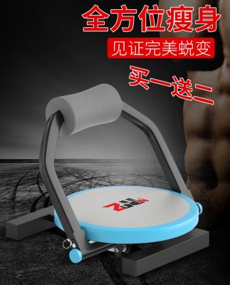 Đa chức năng thiết bị tập thể dục hỗ trợ tập thể dục nữ nhà nằm ngửa lười biếng bụng bụng tập thể dục cơ bụng nam