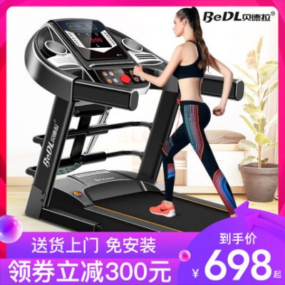 Bedra máy chạy bộ gia đình đơn giản cực kỳ yên tĩnh hấp thụ sốc trong nhà mini nhỏ thiết bị tập thể dục nữ gấp