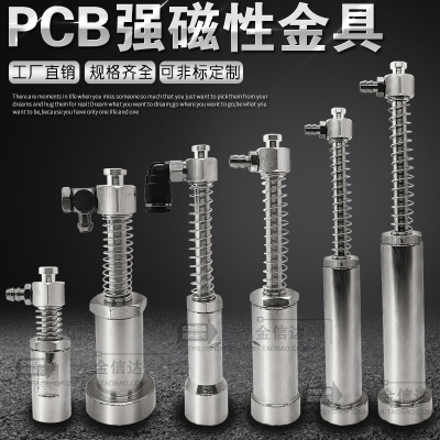 Phụ kiện PCB từ tính mạnh mẽ phụ kiện thao tác phụ kiện Tianxing công nghiệp chân không khung hút kẻ hút thanh khí nén