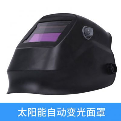 Mũ hàn hồ quang argon gắn đầu với mặt nạ hàn quang biến tự động