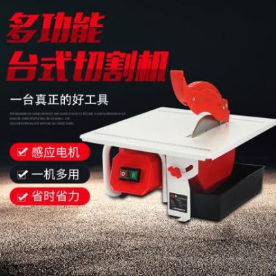 Fusai Máy cắt gạch để bàn Điện Máy tính để bàn 45 độ Tấm đa chức năng Động cơ chính xác cao Máy cắt