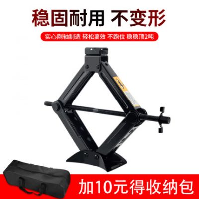 Áp dụng cho Dongfeng Honda Alice CRV URV Thơ mới và cũ Fit Song Jack Rocker Wbler Tool